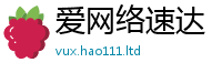 2025精准资料大全免费为2025新奥天天开好彩新奥好彩免费